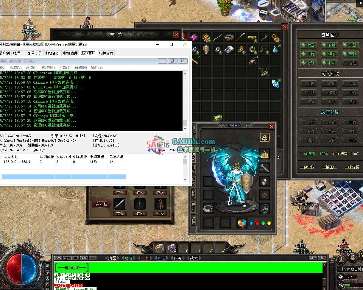 QQ20250723-185729.png