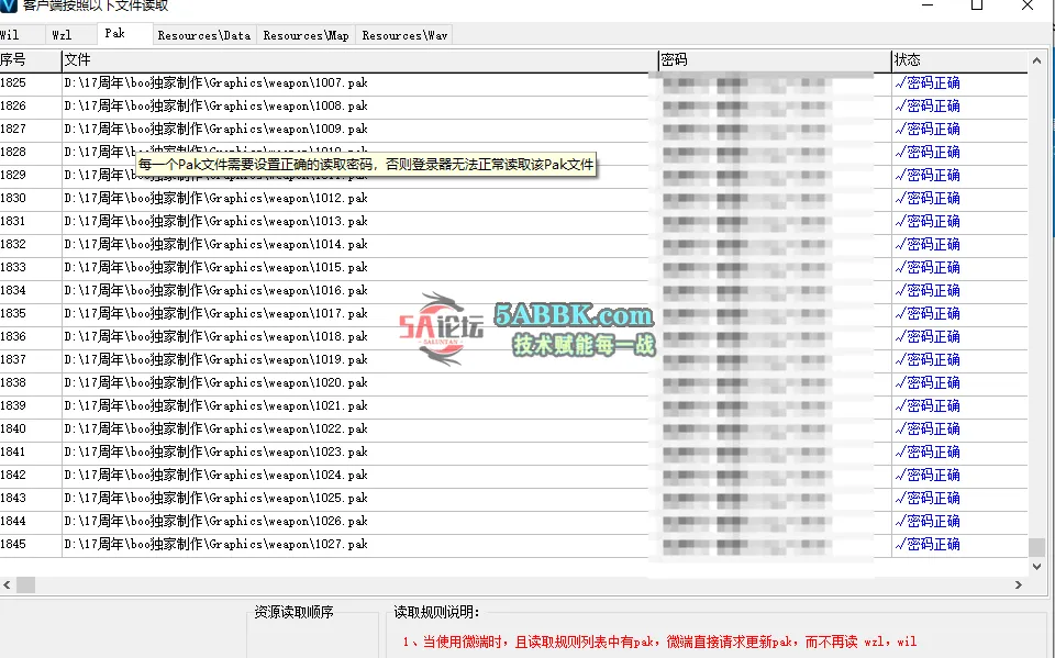 QQ20250723-190208.png