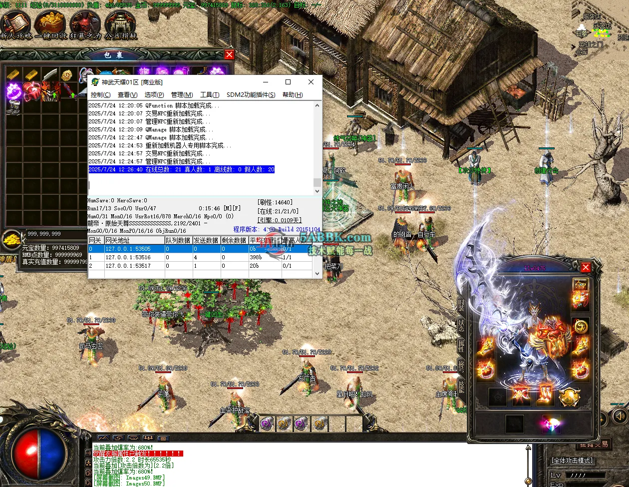 QQ20250724-123231.png