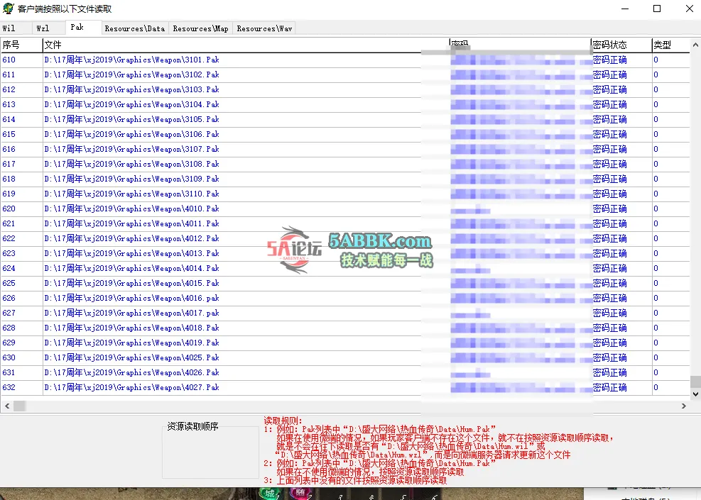 QQ20250724-223310.png