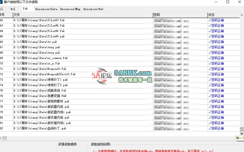 QQ20250724-231713.png