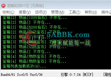 QQ20250724-225833.png