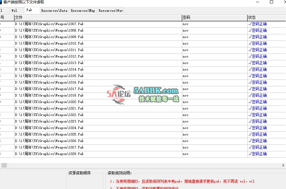 QQ20250726-020103.png