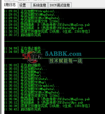 QQ20250726-043140.png