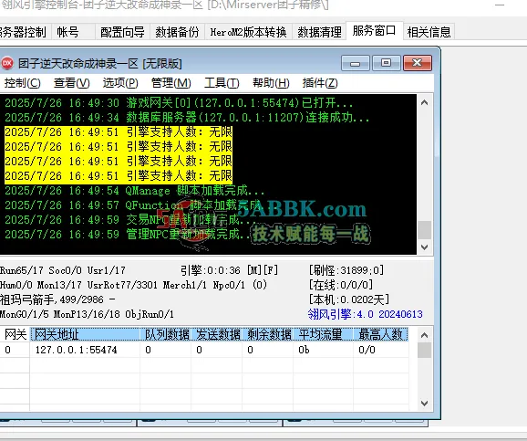 QQ20250726-165003.png