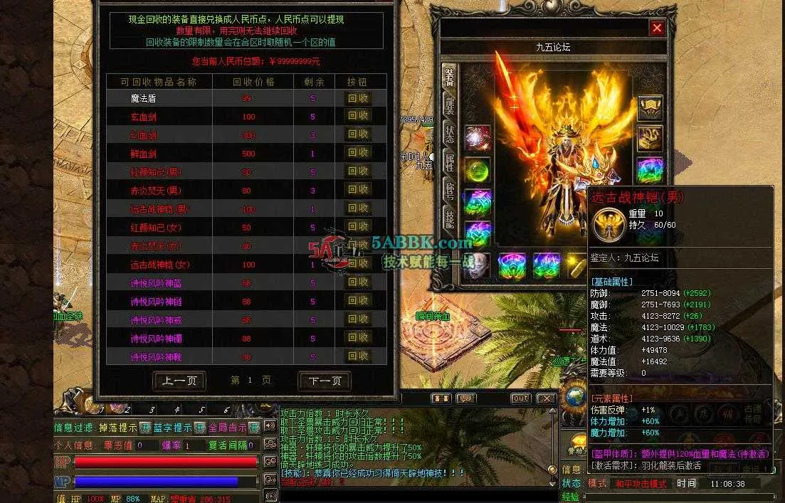 360截图20250726215655051.jpg