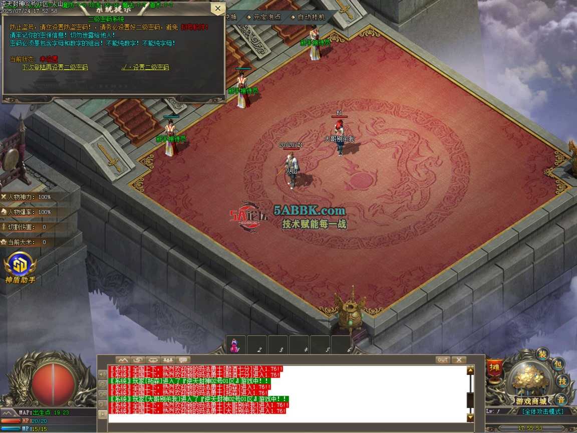 ges00.BMP.png