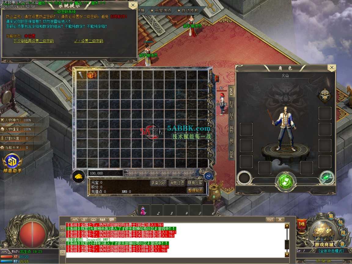 ges01.BMP.png