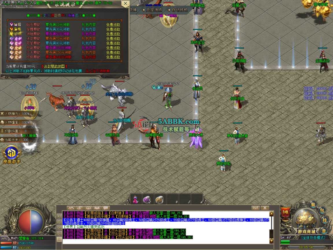 ges03.BMP.png