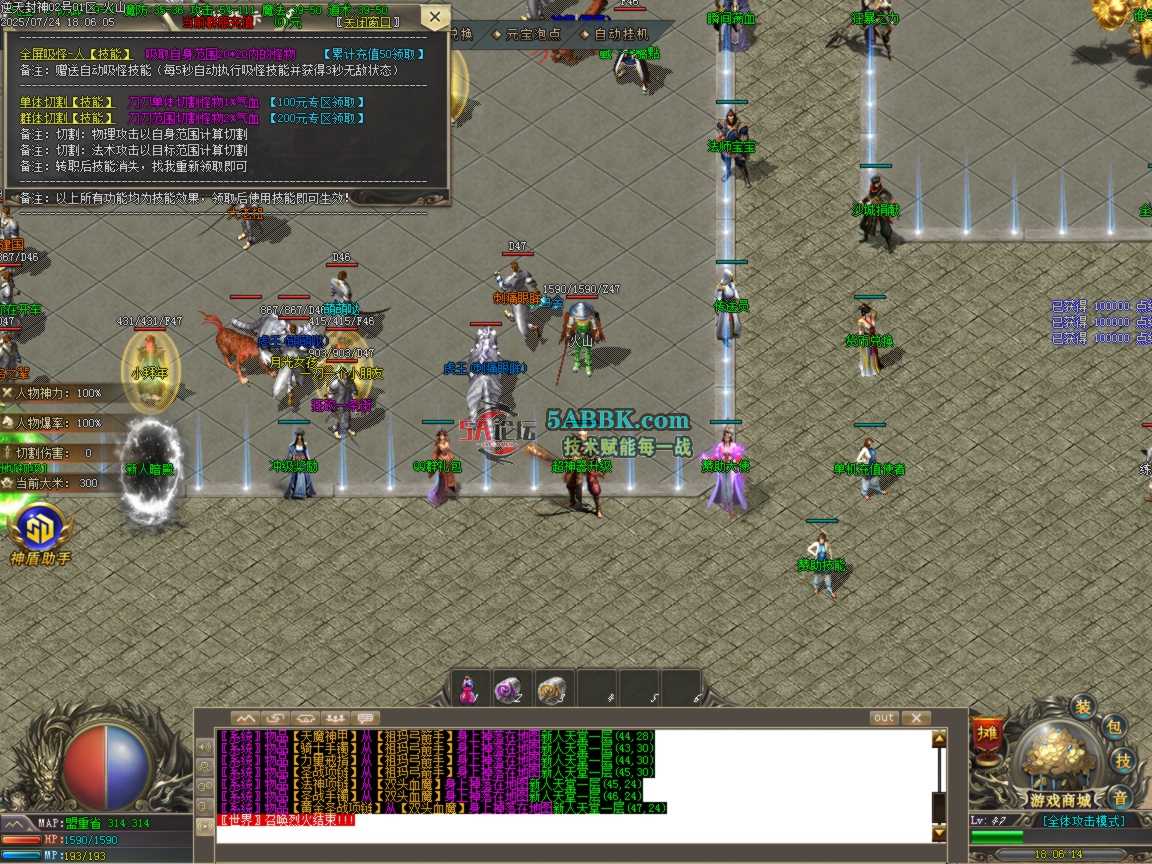 ges04.BMP.png