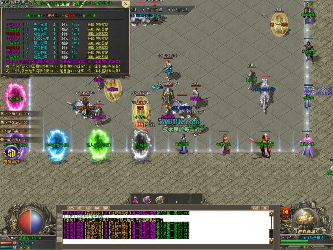 ges06.BMP.png