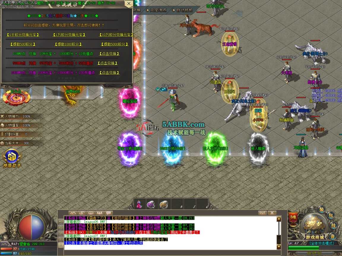 ges08.BMP.png