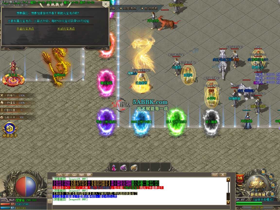 ges09.BMP.png