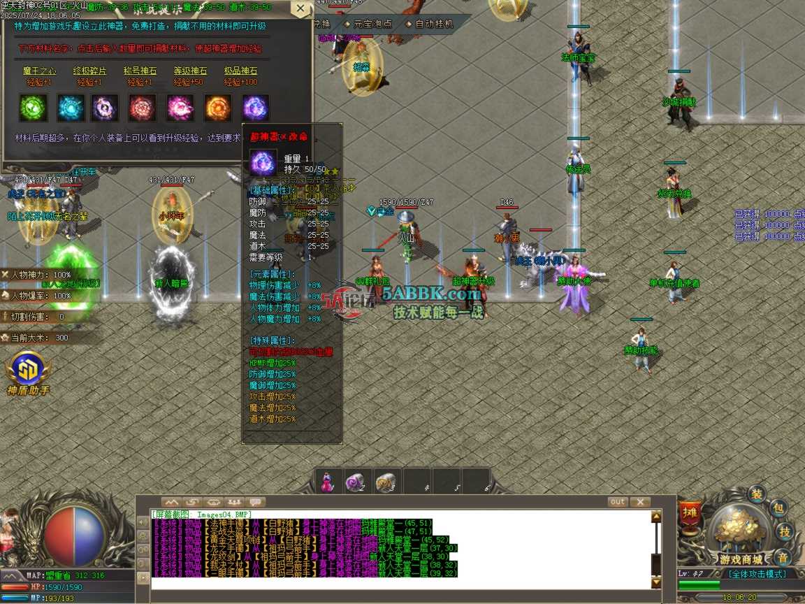 ges05.BMP.png