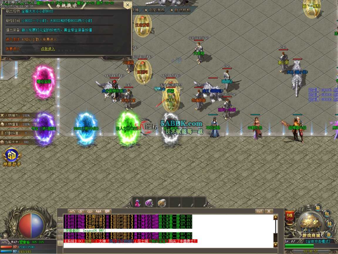 ges07.BMP.png