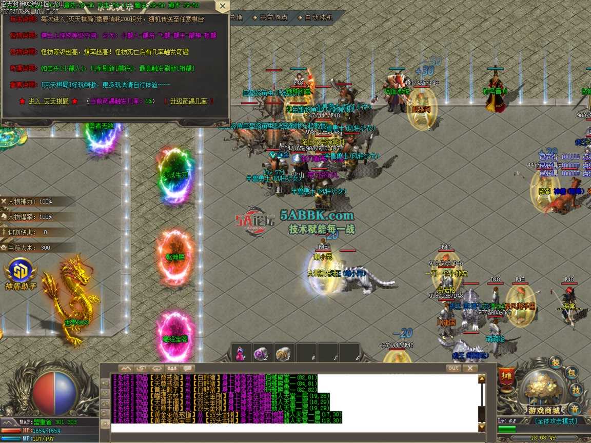 ges14.BMP.png