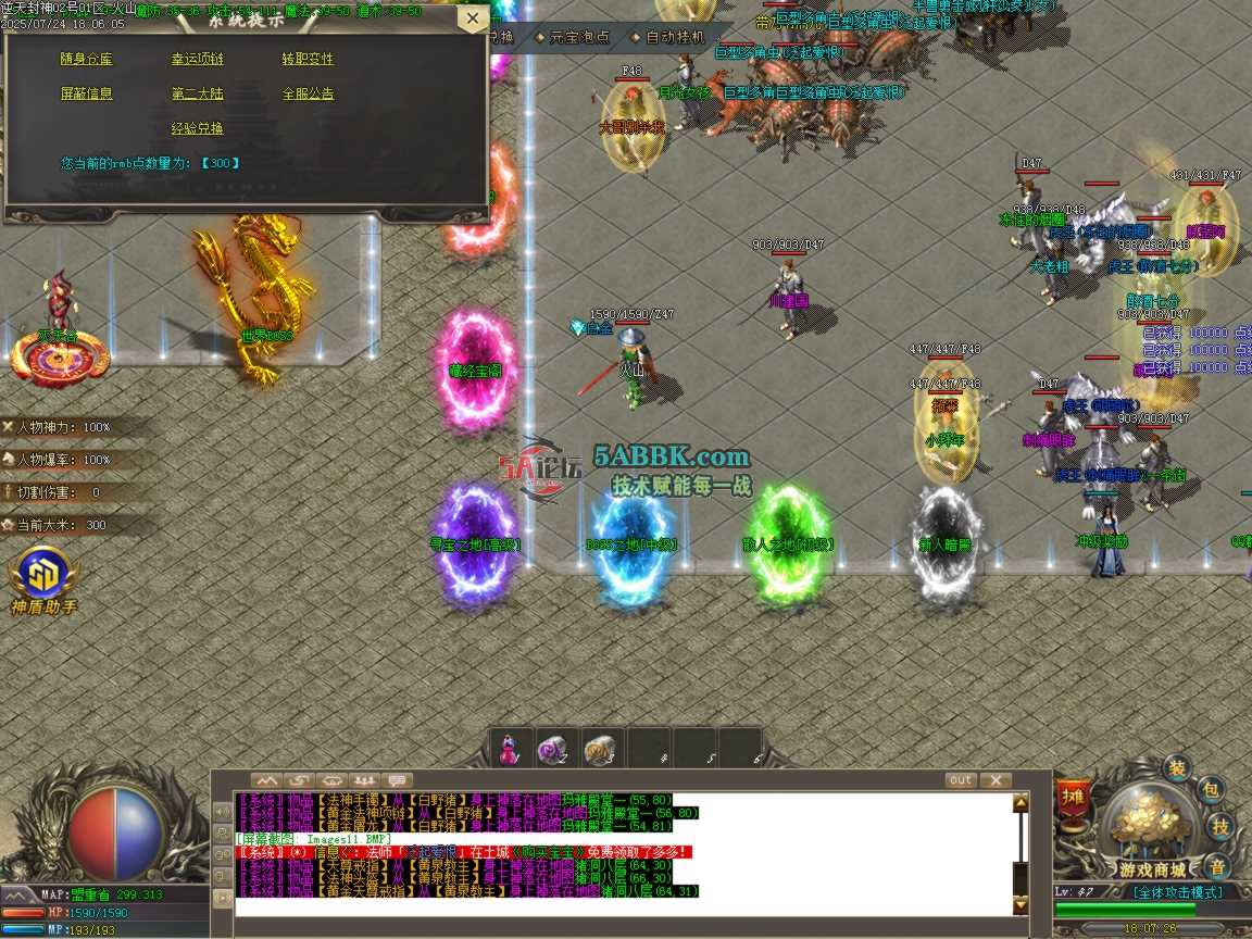 ges12.BMP.png