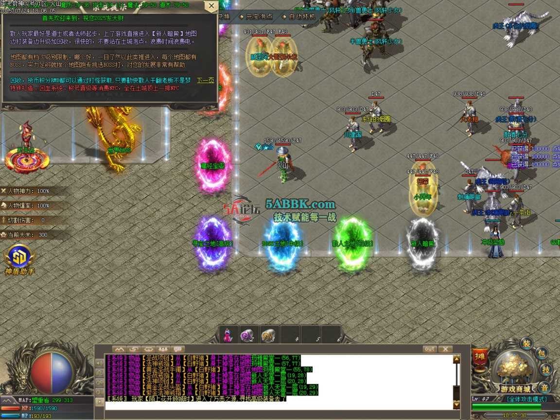 ges13.BMP.png