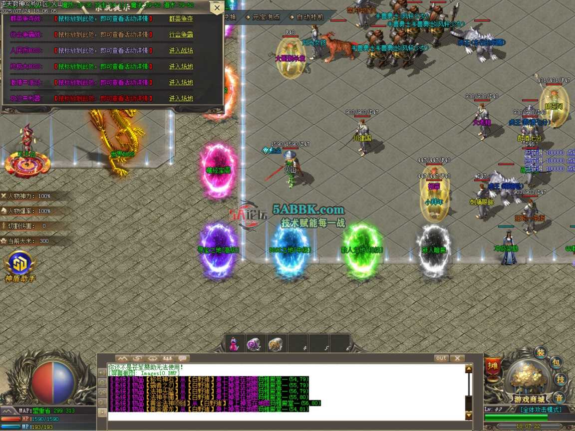 ges11.BMP.png