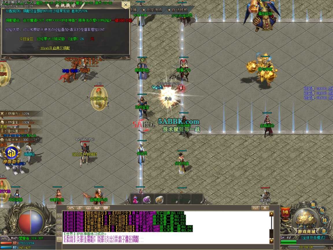 ges20.BMP.png