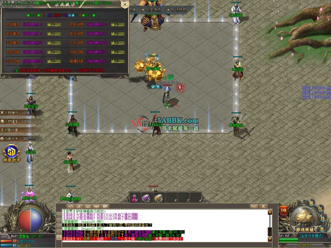 ges22.BMP.png