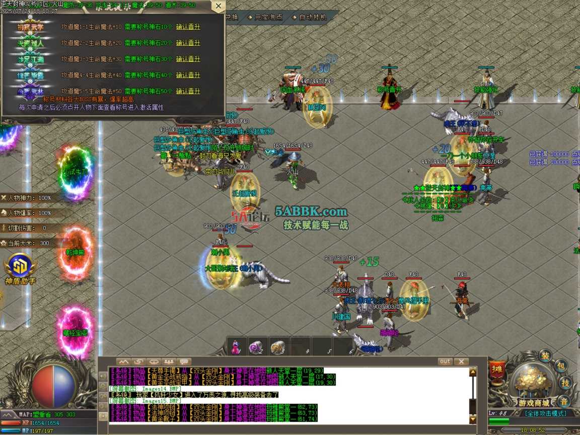 ges16.BMP.png