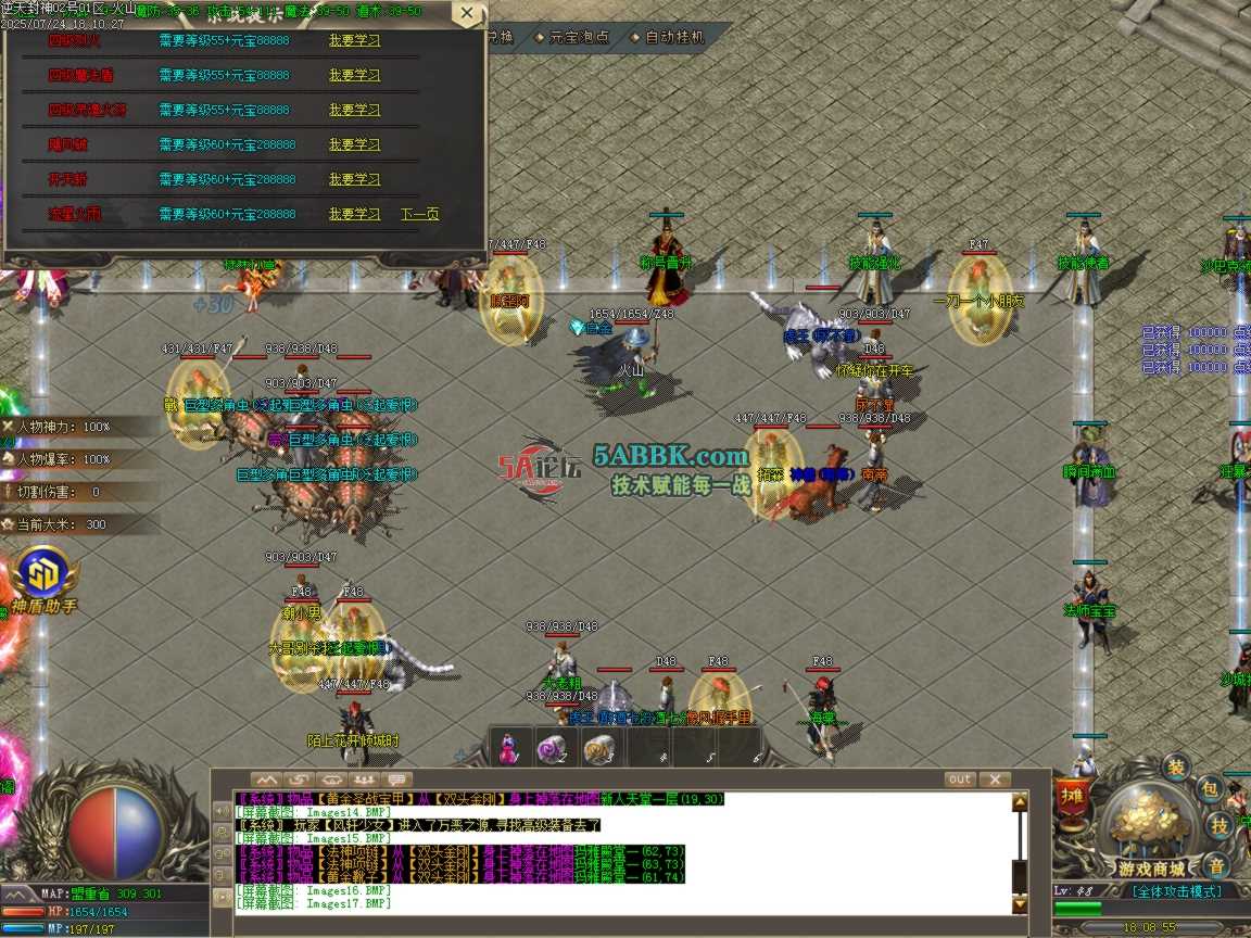ges18.BMP.png