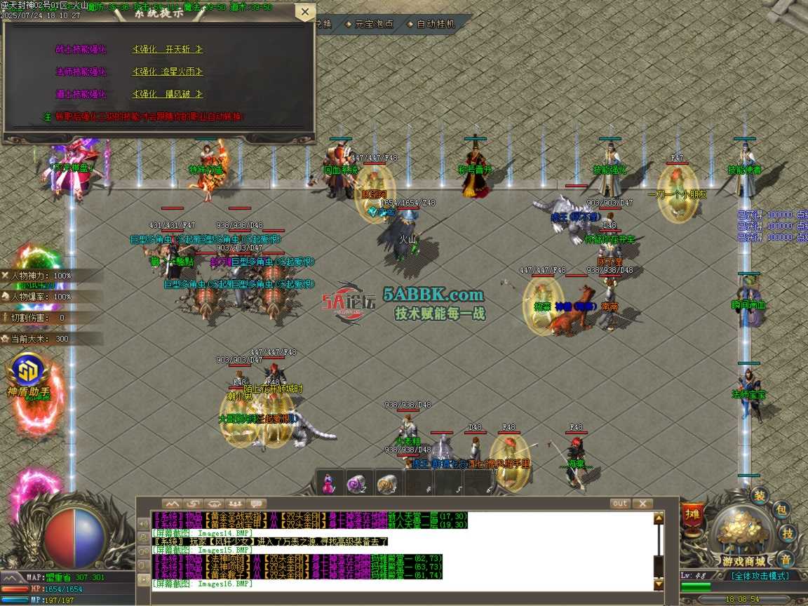 ges17.BMP.png