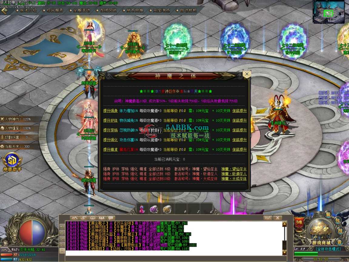 ges25.BMP.png
