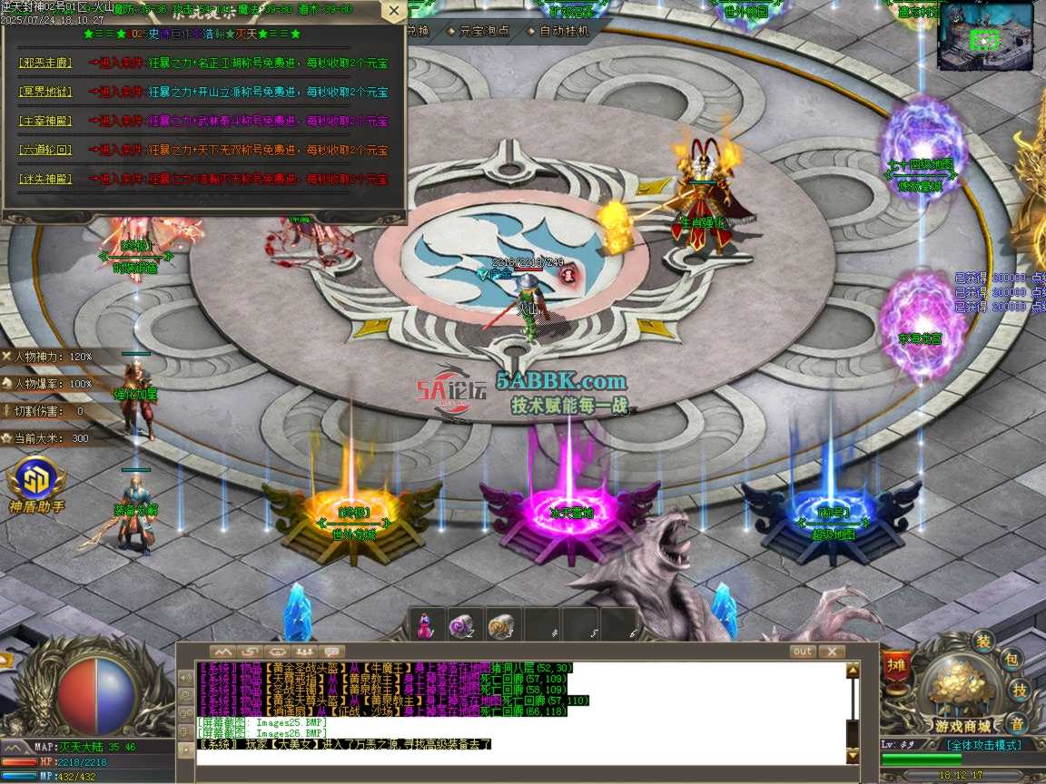 ges27.BMP.png