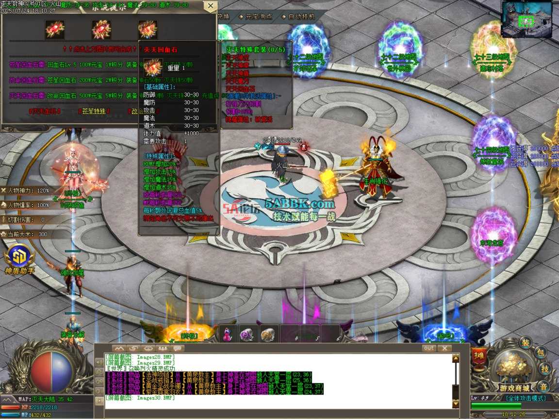 ges31.BMP.png