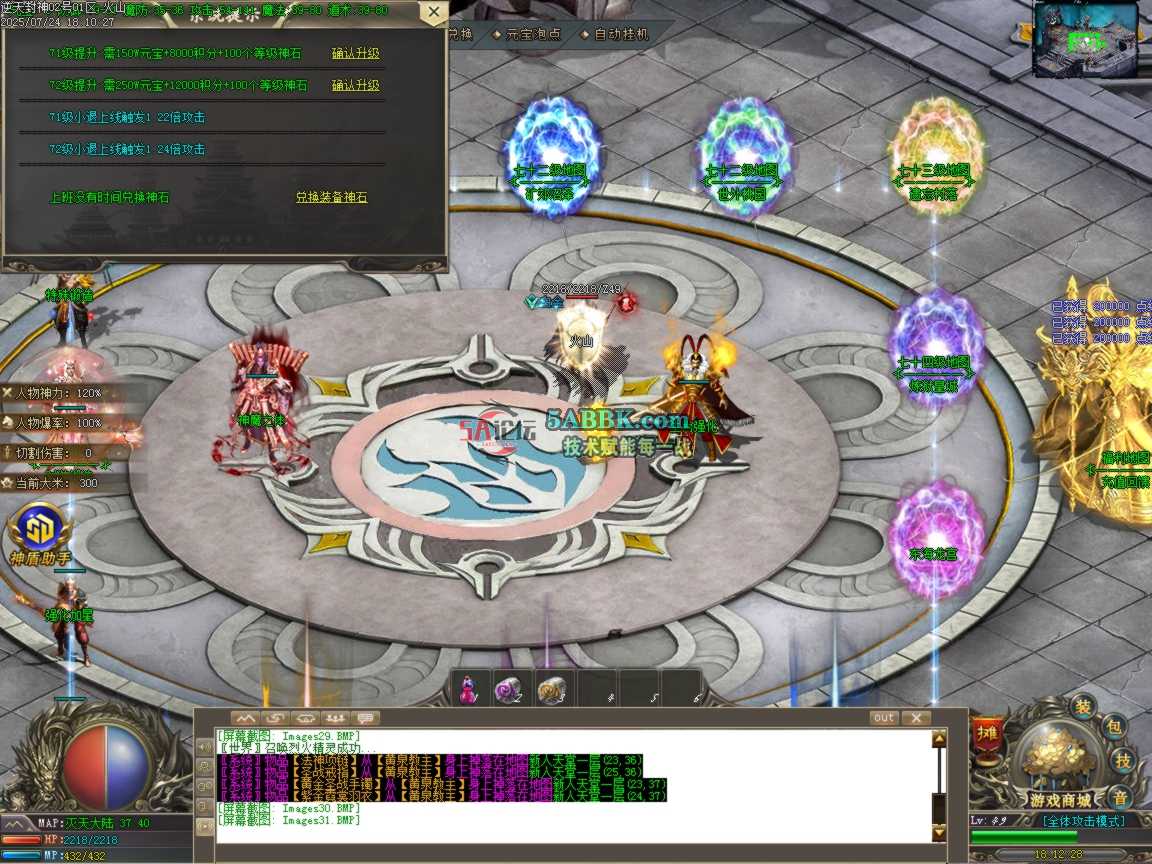 ges32.BMP.png