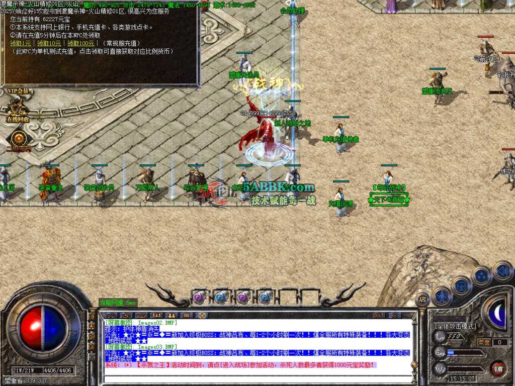 Images04.BMP.jpg
