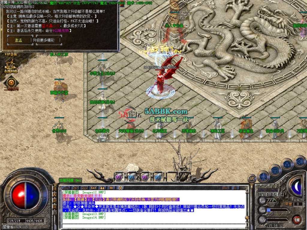 Images15.BMP.jpg