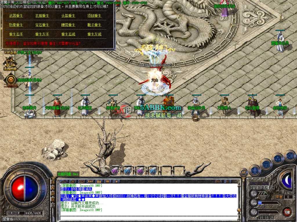 Images11.BMP.jpg