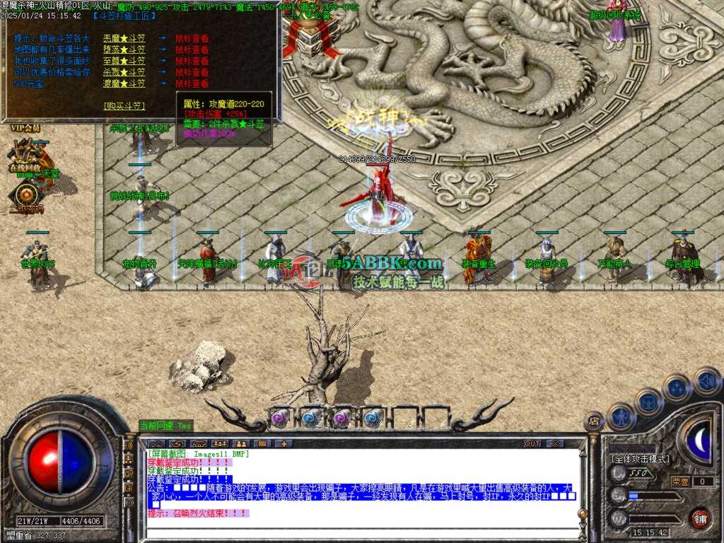 Images12.BMP.jpg