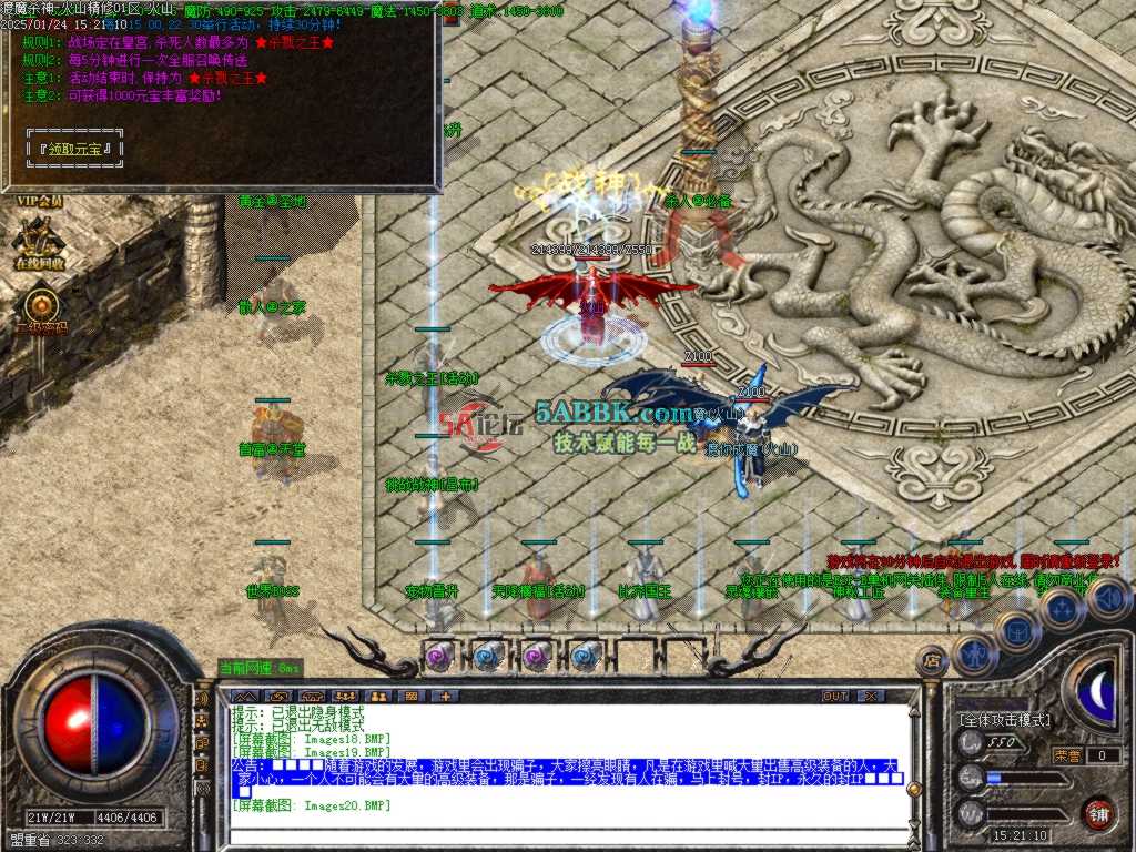 Images21.BMP.jpg