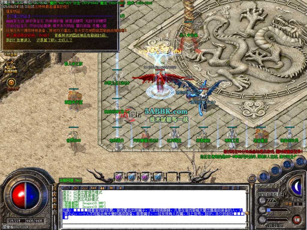 Images20.BMP.jpg
