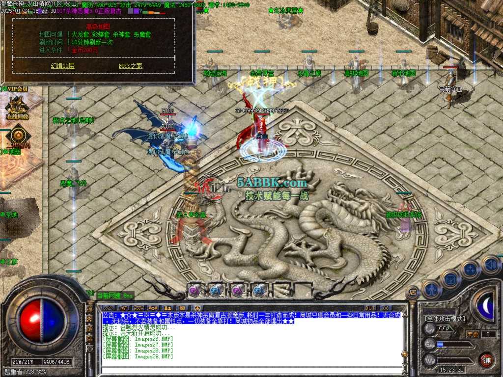 Images30.BMP.jpg