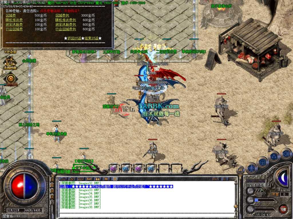 Images39.BMP.jpg