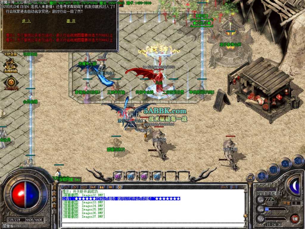Images38.BMP.jpg