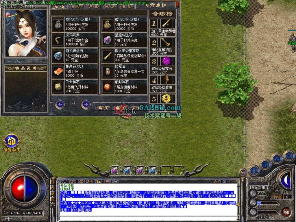Images58.BMP.jpg