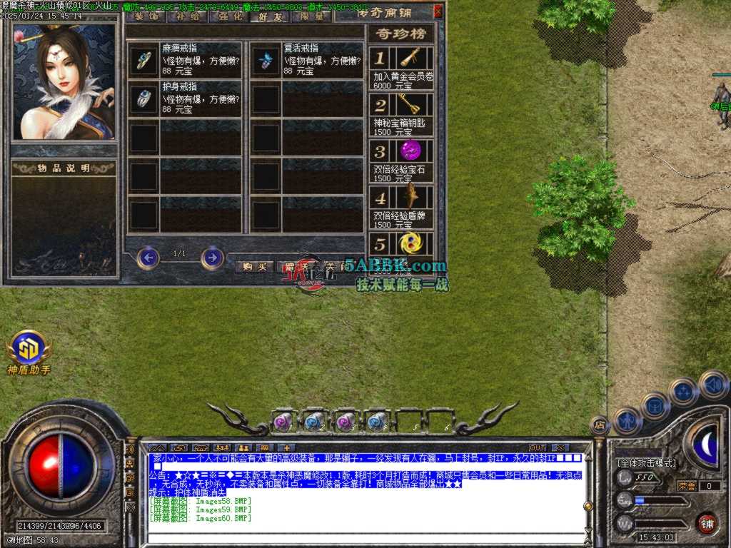 Images61.BMP.jpg