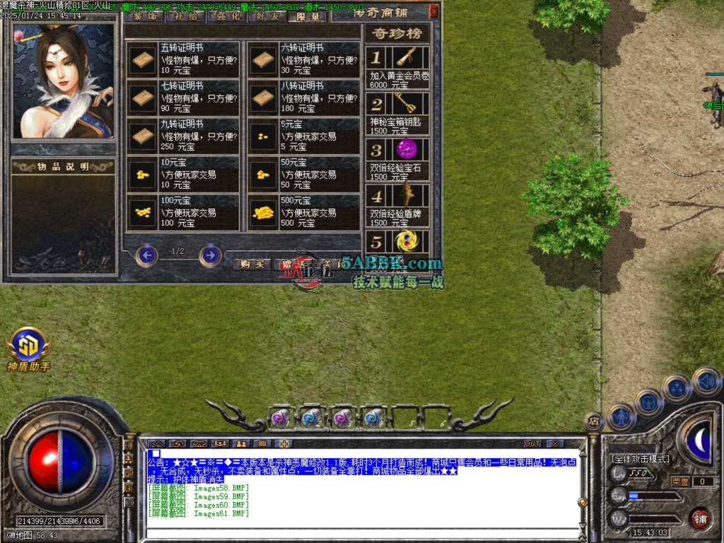 Images62.BMP.jpg