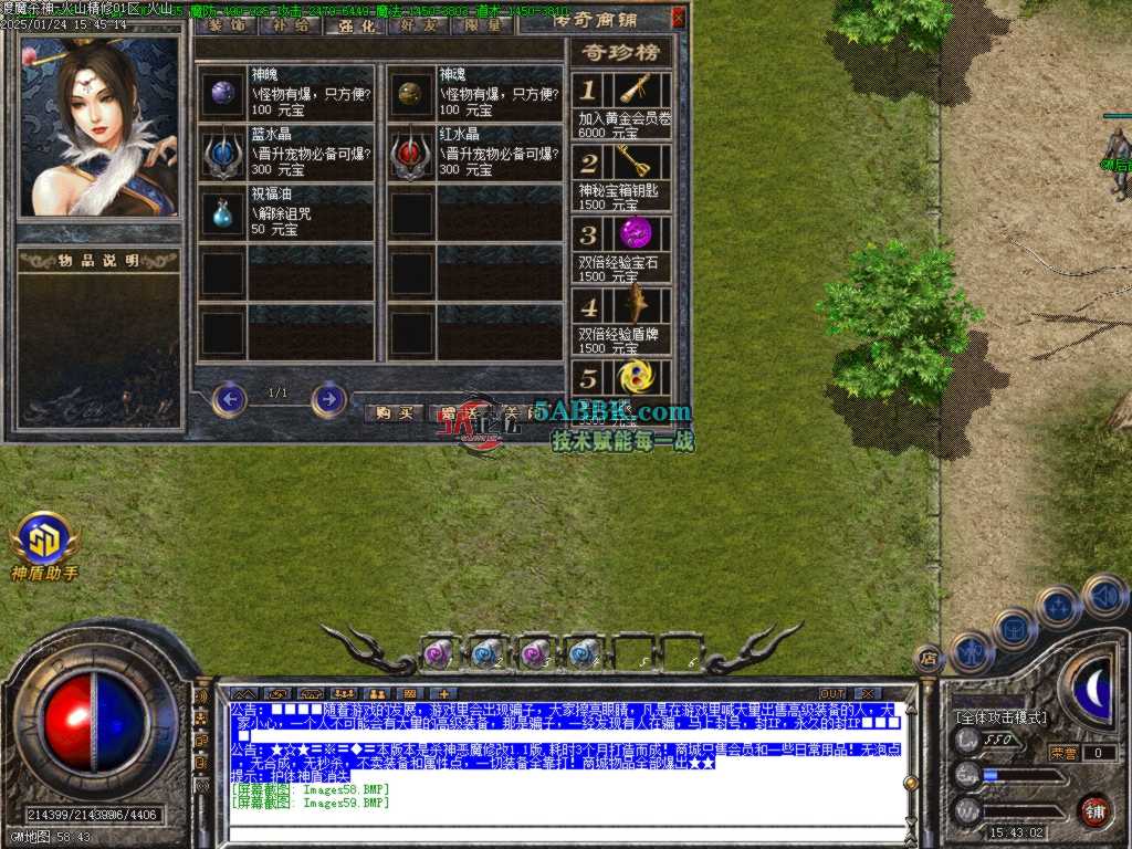 Images60.BMP.jpg