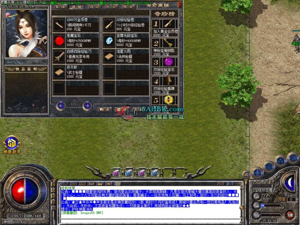 Images59.BMP.jpg