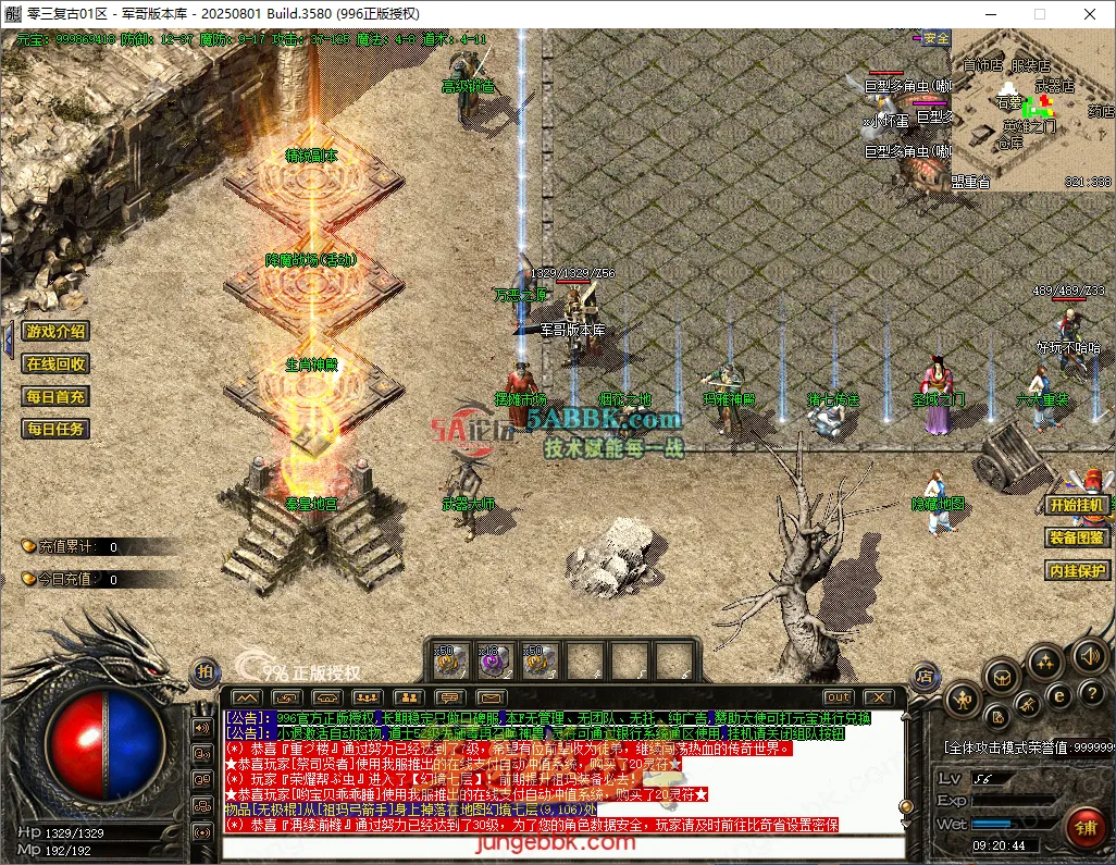 1-2605291510204C.png