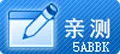 亲测传奇版本