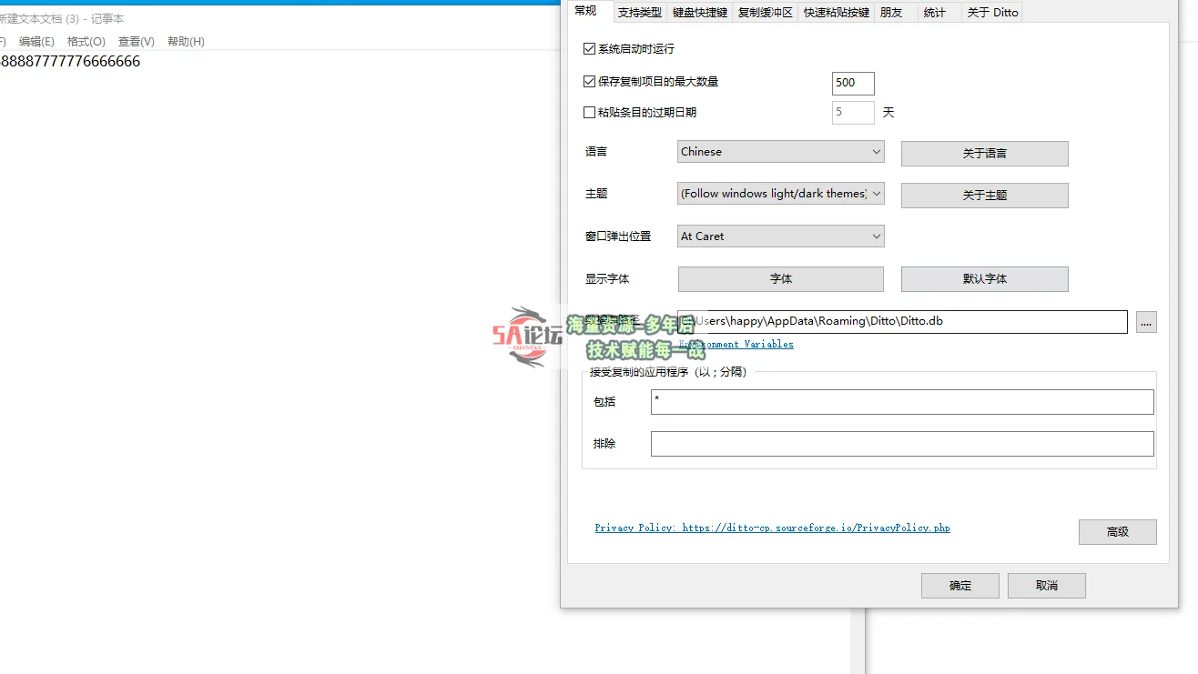 QQ20250308-183728.png