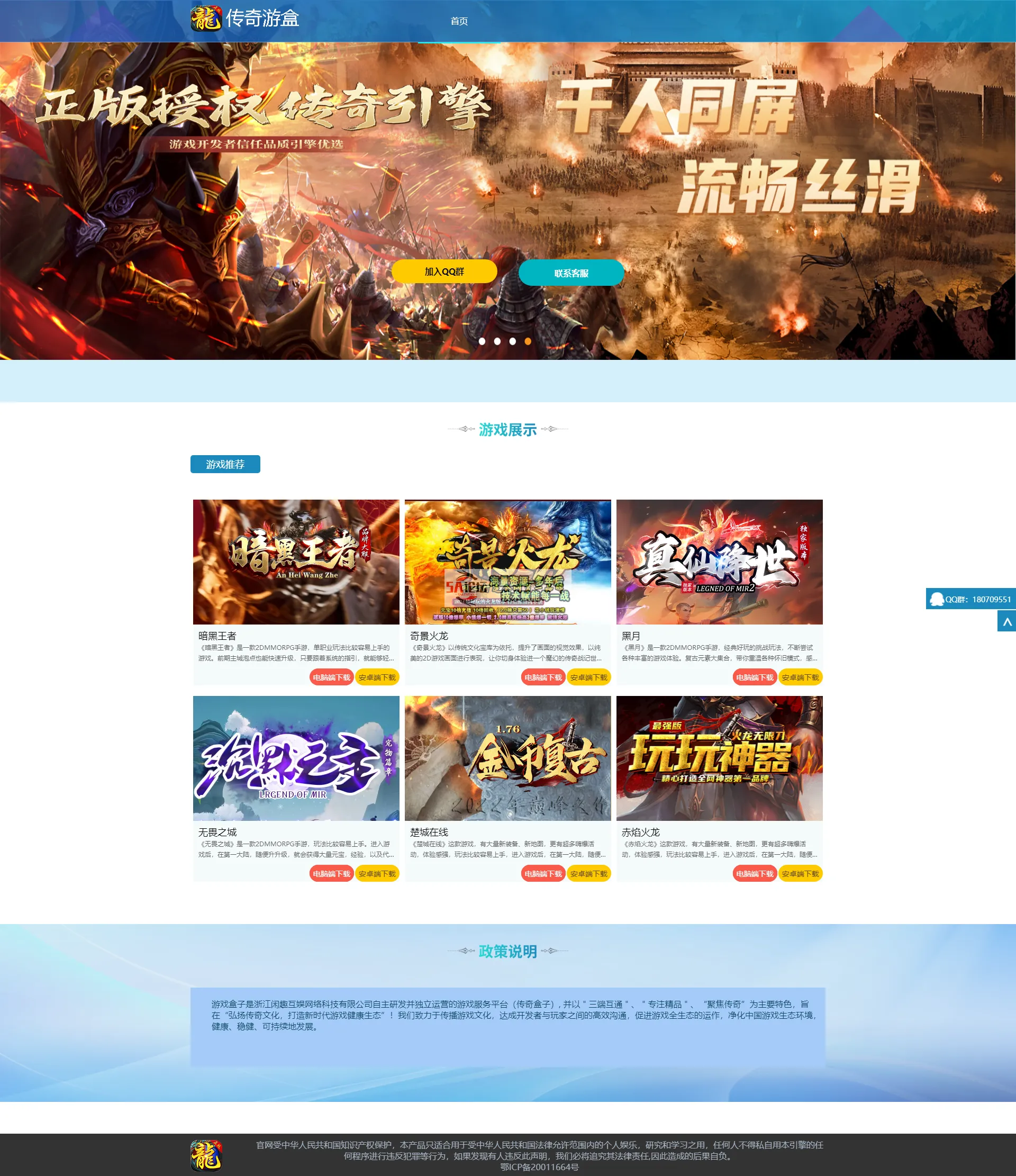 5ABBK - 多版本游戏导航站！.png